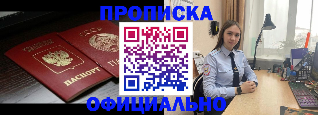 регистрация для дет. сада в Заозёрном